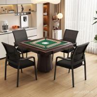 ราคา เก้าอี้ Simple Stackable Mahjong Mahjong เครื่องหนึ่งชุดเก้าอี้สี่สตูลห้องหมากรุกโดยเฉพาะตารางไพ่นกกระจอก RLWP (42629398307)