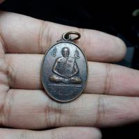 ราคา พระสมุห์บุญมาก วัดบ้านใหม่ 2535 (1876796520)