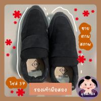 ราคา *สินค้ามือสอง* รองเท้าผู้หญิง ไซส์ 36 รองเท้าผ้าใบมือสอง (25812414106)