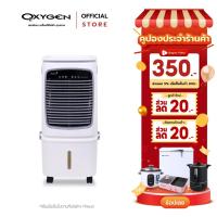 ราคา Kool+ พัดลมไอเย็น รุ่น AC-901 (สีขาว-เทา) ความจุ 25 ลิตร แถมฟรี cooling pack 4 ชิ้น (21675104468)