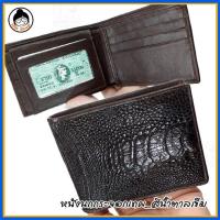 ราคา กระเป๋า สตางค์ หนัง นกกระจอกเทศ แท้100% (ส่วนหน้าเข่ง) หนังแท้ สีน้ำตาลเข้ม (2237142205)