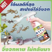 ราคา ปลอดภัยและดีขึ้น Leno ไล่จิงจก ไล่ตุ๊กแก ยาฉีดตุ๊กแก น้ํายาไล่จิ้งจก สูตรธรรมชาติ 500 ml ฉีดจิ้งจก (26431280156)