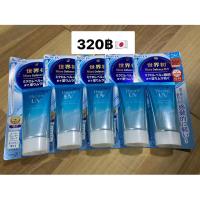 ราคา ครีมกันแดดบิโอเร กันแดด ยูวี อะควา ริช วอเตอร์รี่ เอสเซ้นส์ เอสพีเอฟ50+ พีเอ++++ (20370930154)