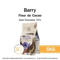ราคา [[ส่งด่วน]] Barry Fleur de Cacao Dark Chocolate 70% Barry 70% แบร์ ช็อคโกแลต แบร์รี่ ชอคโกแลต (23342159747)