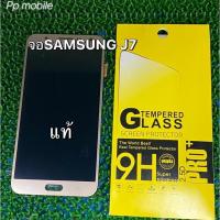 ราคา จอชุดSaMSUNG J7(2015)แท้สีทอง แถมฟิล์ม (4653346002)