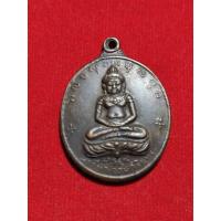ราคา เหรียญจอมสุรินทร์ หลวงปู่ดูลย์ เนื้อทองแดง ปี13 วัดบูรพาราม จ.สุรินทร์ (43455330760)