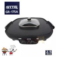 ราคา OTTO GR-175A เตาปิ้งย่าง ชาบู #เตาหมูกระทะ #เตาเนื้อย่างเกาหลี เตาปิ้งย่าง ชาบู รุ่น GR-175A (29430573241)