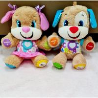 ราคา ตุ๊กตาหมาน้อยอัจฉริยะรุ่นใหม่2018 (ของแท้ นำเข้า USA) Fisher Price Laugh & Learn Smart Stages Puppy (4355631678)