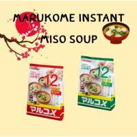 ราคา MARUKOME INSTANT MISO SOUP ซุปเต้าเจี้ยว ตรา มารุโกเมะ แดง (53004430152)