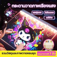 ราคา กระดานวาดภาพเรืองแสง DIY กระดานวาดภาพเรืองแสงสําหรับเด็ก LED คลิปบอร์ดเรืองแสง แสงอ่อน ไม่เจ็บตา LED Writing Board (45556496871)