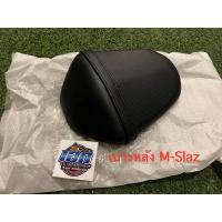 ราคา เบาะหลัง M-Slaz (ปี2016-2018) แท้ใหม่ศูนย์ B48 สินค้าตามรูปได้ตามรูป (24644875120)