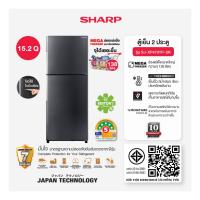 ราคา SHARP ตู้เย็น 2 ประตู Inverter MEGA Freezer ขนาด 15.2 คิว รุ่น SJ-XP470TP-DK, SJ-XP470TP-SL (26875120721)