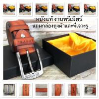 ราคา เข้มขัดหนังแท้ เข็มขัดผู้ชาย Levi’sหนังแท้ งานพรีเมี่ยม สินค้าพร้อมส่ง (459715923)
