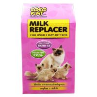 ราคา Cococat Milk Replacer อาหารทดแทนนม สำหรับลูกแมว ขนาด 150gococat Milk Replacer อาหารทดแทนนม สำหรับลูกแมว ขนาด 150g (7901128422)