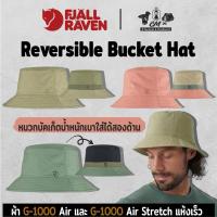 ราคา Fjallraven Reversible Bucket Hat หมวกบัคเก็ต ใส่ได้ 2 ด้าน (26829620358)
