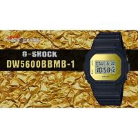 ราคา CASIO G-SHOCK DW 5600 BBMB (22284914888)
