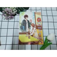 ราคา นิยายแจ่มใส นิยายมือสอง เกมรักสะกดหัวใจยัยจอมยุ่ง (25102419020)