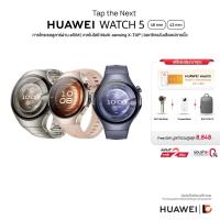 ราคา HUAWEI WATCH 5 eSIM สมาร์ทวอทช์ เซ็นเซอร์ HUAWEI X-TAP | รองรับ eSIM | มาพร้อมเซนเซอร์ X-Tap วัด SpO₂, (41704813249)
