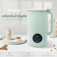 ราคา KASHIWA เครื่องปั่นน้ำธัญพืช เครื่องทำนมถั่วเหลือง เครื่องทำน้ำเต้าหู้ เครื่องบด รุ่น BL-006 (24523734236)