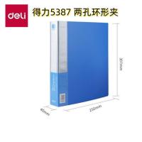 ราคา ใส่โฟลเดอร์ 5387 โฟลเดอร์การเจาะที่มีประสิทธิภาพที่มีรู ก4 เครื่องผูก กว้าง 2ง โฟลเดอร์โฟลเดอร์ไฟล์ ยู66ง (40164410603)