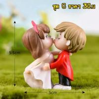 ราคา ตุ๊กตา เจ้าบ่าว เจ้าสาว โมเดลคู่รัก (7171597109)