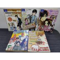 ราคา การ์ตูน seasons change/ รถไฟฟ้ามาหานะเธอ/มะเมียะ/buffalo gag/เพื่อนช้าง อาริงาโตะ[เล่มเดียวจบ][สภาพเช่า] (18591387775)