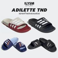 ราคา Adidas Adilette TND Slides ลิขสิทธิ์แท้!! รองเท้าแตะ อาดิดาส แบบสวม (21471414934)