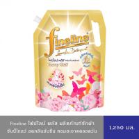 ราคา Fineline ไฟน์ไลน์ พลัส น้ำยาซักผ้า สูตรมาตรฐาน ลดกลิ่นอับ ซันนี่โกลด์ 1,250 มล. (21392187360)