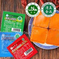 ราคา ซุปหม่าล่า ซุปก้อนฮาลาล حلالซุปหม้าล่าฉงฉิ่ง สำหรับทำซุป ชาบู สุกี้ /ซุปหมาล่า ซุปกระดูกวัว50 กรัม (22289309521)