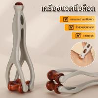 ราคา 【บรรเทาปวดทันที】เครื่องนวดนิ้วไม้ธรรมชาติ JMY สำหรับมือและนิ้ว อุปกรณ์นวดนิ้ว/บรรเทาอาการปวดมือ/เครื่องนวดไม้ธรรมชาติ (47056818089)