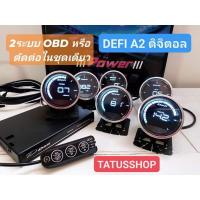 ราคา ดิฟฟี่ LCD ดิฟฟี่ A2 ดิจิตอลหน้าจอ LCD Full Digital obd2 (22287469197)