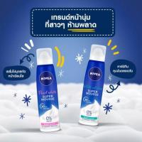 ราคา Nivea Super Mousse Foam 150 ml (Pearl White Super Mousse Foam/White Oil Clear Super Mousse Foam) (851036776)