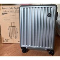 ราคา กระเป๋าเดินทาง Premium Trolley Bag 20 นิ้ว แลกจากบัตร Citibank (22050213692)