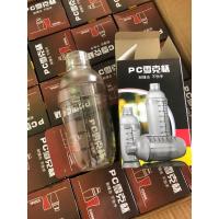 ราคา แก้วเชคเกอร์ แก้วเชคค็อกเทล ขนาด 500 ml ราคาถูก (22523887115)