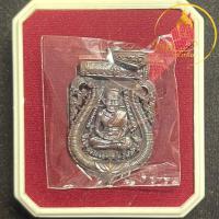 ราคา หลวงพ่อทวด หลวงพ่อพรหม รุ่นเจริญพรสรงน้ำ พ่อท่านพรหม เหรียญหน้าเลื่อนย้อนยุค ฉลุลายยกองค์(พิมพ์ผ่าปาก) เนื้อนวะโลหะ (40470532666)