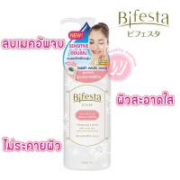 ราคา Bifesta sensitive cleansing lotion 300 ml คลีนซิ่งเช็ดเครื่องสำอาง บีเฟสต้า โลชั่นเช็ดเครื่องสำอาง บิเฟสต้า สูตรอ่อนโยน (7908372117)