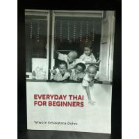 ราคา หนังสือมือสอง | Everyday Thai For Beginners #Thai language text book #เรียนภาษาไทย #เรียนไทย #Learn Thai (23165667025)