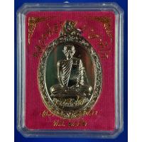 ราคา เหรียญหลวงพ่อรวย วัดตะโก จ.อยุธยา เนื้อทองแดงชุบเงิน ปี 2552 (5542217788)