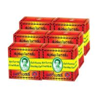 ราคา [ แพ็ค 6 ก้อน ] มาดามเฮง สบู่สมุนไพรกลั่น สูตรโบราณ 160 กรัม Madame Heng Original Herbal Soap 160g มาดามเฮงสบู่ 6 ก้อน (20796314470)