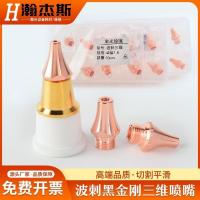 ราคา สีดําKing Kongสามมิติเครื่องตัดท่อหัวฉีดM8 Waveกระตุ้นBLT310 Baichuท่อวัสดุBvelหัวฉีดOptical Fiberเลเซอร์ตัด (56057367974)