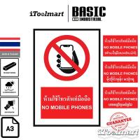 ราคา BASIC INDUSTRIAL ป้ายพลาสวูดห้ามใช้โทรศัพท์มือถือ ขนาด 270 x 420 มม. ความหนา 3 มม. (มีหลายภาษาให้เลือก) (41878169452)