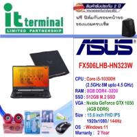 ราคา NOTEBOOK (โน้ตบุ๊ค) ASUS TUF GAMING F15 FX506LHB-HN323W (BONFIRE BLACK) (20767286159)