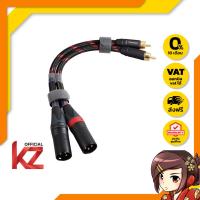 ราคา [-ลดแรง-] Topping TCRX1 สาย RCA to XLR สำหรับเครื่องเสียง ของแท้ (21850887001)