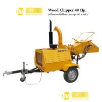 ราคา ฺBeework WC-40 เครื่องย่อยกิ่งไม้ชนิดลากจูง 40 แรงม้า (25085320669)