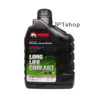 ราคา น้ำยาหม้อน้ำ น้ำยาหล่อเย็น GETSUN Longlife Coolant (2747881765)