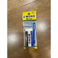 ราคา ถูกที่สุด เหลือ2ก้อนสุดท้ายTombow mono eraser I ยางลบยี่ห้อโมโน ยางลบในตำนาน ขนาดกลาง (22353678810)