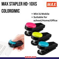 ราคา MAX HD-10XS เครื่องเย็บกระดาษขนาดเล็กแบบพกพา สีฟ้า/เขียว/แดง (42301431551)