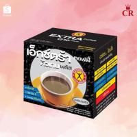 ราคา เนเจอร์กิฟ เอ็กซ์ตร้า คอฟฟี่ Q10 พลัส NatureGift Extra Coffee Q10 Plus (1 กล่อง 10 ซอง) (5169561681)