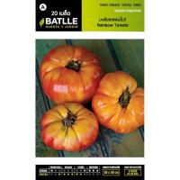 ราคา เมล็ด มะเขือเทศเรนโบว์ - Rainbow Tomato (142933871)