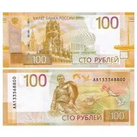 ราคา ยุโรป-Russia 100 Rubles ยี่ห้อใหม่ Fidelity ต่างประเทศเหรียญธนบัตรต่างๆประเทศสกุลเงิน Rubles baih20260315 (24048040550)